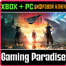 FINAL FANTASY VII REBIRTH XBOX SERIES S|X   PC (WIN) КЛЮЧ/КОД СРАЗУ