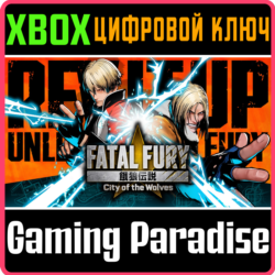 FATAL FURY: City of the Wolves XBOX SERIES S|X КЛЮЧ/КОД СРАЗУ