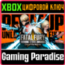 FATAL FURY: City of the Wolves XBOX SERIES S|X КЛЮЧ/КОД СРАЗУ