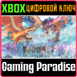Monster Hunter Stories 3: Twisted Reflection XBOX SERIES S|X КЛЮЧ/КОД СРАЗУ