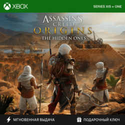 ASSASSIN'S CREED ORIGINS – THE HIDDEN ONES DLC XBOX ONE | SERIES X|S КЛЮЧ