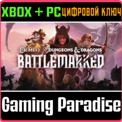 Demeo x Dungeons & Dragons: Battlemarked XBOX SERIES S|X   PC (WIN) КЛЮЧ/КОД СРАЗУ