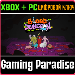 Blood Dungeon XBOX SERIES S|X   PC (WIN) КЛЮЧ/КОД СРАЗУ