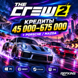 THE CREW 2 КРЕДИТЫ 45 000–675 000   PORSCHE / MAZDA | PC UBISOFT STEAM EPIC