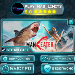 🎁Maneater *RU/BY/UA/СНГ Steam Auto