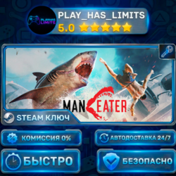 🔑Maneater КЛЮЧ STEAM СНГ РФ