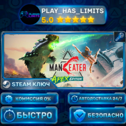 🔑Maneater Apex Edition КЛЮЧ STEAM СНГ РФ