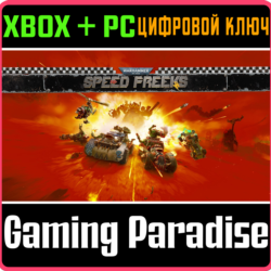 Warhammer 40,000: Speed Freeks XBOX SERIES S|X   PC (WIN) КЛЮЧ/КОД СРАЗУ