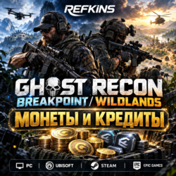 GHOST RECON BREAKPOINT / WILDLANDS МОНЕТЫ И КРЕДИТЫ | PC UBISOFT STEAM EPIC