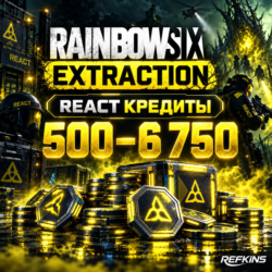 RAINBOW SIX EXTRACTION REACT КРЕДИТЫ 500–6 750 | PC UBISOFT STEAM EPIC