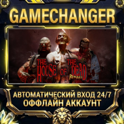 THE HOUSE OF THE DEAD: Remake ⚡ Steam ОФФЛАЙН-аккаунт | Автовыдача 24/7