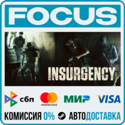 Insurgency STEAM RU/МИР • АВТО