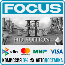 Age of Empires II (Retired) STEAM RU/МИР • АВТО