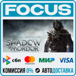 Middle-earth™: Shadow of Mordor™ STEAM RU/МИР • АВТО