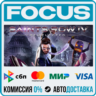 Saints Row IV: Re-Elected STEAM МИР • АВТО