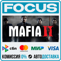 Mafia II (Classic) STEAM RU/МИР • АВТО