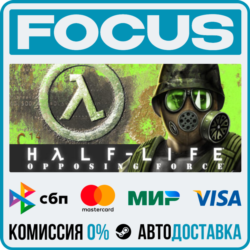 Half-Life: Opposing Force STEAM RU/МИР • АВТО