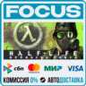 Half-Life: Opposing Force STEAM RU/МИР • АВТО