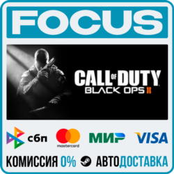 Call of Duty®: Black Ops II STEAM RU/МИР • АВТО