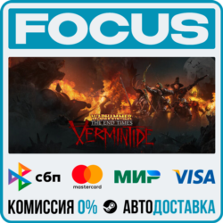 Warhammer: End Times - Vermintide STEAM RU/МИР • АВТО