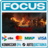 Warhammer: End Times - Vermintide STEAM RU/МИР • АВТО