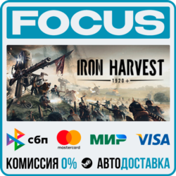 Iron Harvest STEAM RU/МИР • АВТО