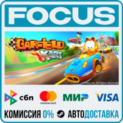 Garfield Kart STEAM RU/МИР • АВТО