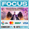 Saints Row: Gat out of Hell STEAM МИР • АВТО