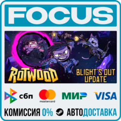 Rotwood STEAM RU/МИР • АВТО
