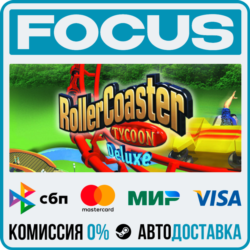 RollerCoaster Tycoon®: Deluxe STEAM RU/МИР • АВТО