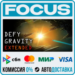Defy Gravity Extended STEAM RU/МИР • АВТО