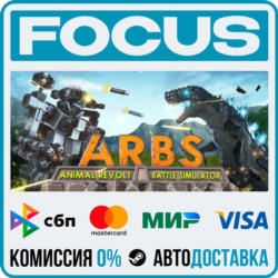 Animal Revolt Battle Simulator STEAM RU/МИР • АВТО