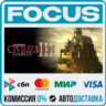 Sid Meier's Civilization® III Complete STEAM RU/МИР • АВТО