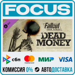 DLC Fallout New Vegas: Dead Money STEAM МИР • АВТО