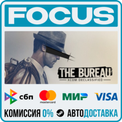 The Bureau: XCOM Declassified STEAM RU/МИР • АВТО