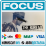 The Bureau: XCOM Declassified STEAM RU/МИР • АВТО
