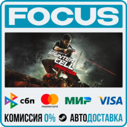Tom Clancy's Splinter Cell Conviction™ STEAM RU/МИР • АВТО