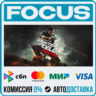 Tom Clancy's Splinter Cell Conviction™ STEAM RU/МИР • АВТО