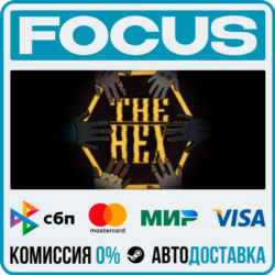 The Hex STEAM RU/МИР • АВТО