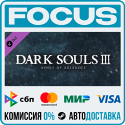 DLC DARK SOULS™ III - Ashes of Ariandel™ STEAM RU/МИР • АВТО