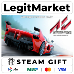 Assetto Corsa Bundle / Steam АВТО / РУ   МИР