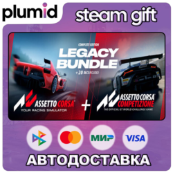 Assetto Corsa Legacy Collection Steam Gift / Россия   МИР / АВТО