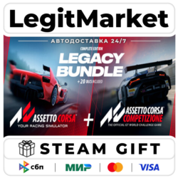 Assetto Corsa Legacy Collection / Steam АВТО / РУ   МИР
