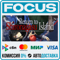 Return to Shironagasu Island STEAM RU/МИР • АВТО