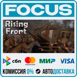 Rising Front STEAM RU/МИР • АВТО