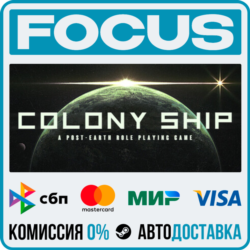Colony Ship: A Post-Earth Role Playing Game STEAM RU/МИР • АВТО