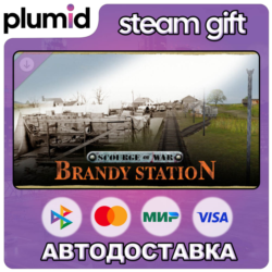 DLC Scourge of War - Brandy Station Steam Gift / Россия   МИР / АВТО