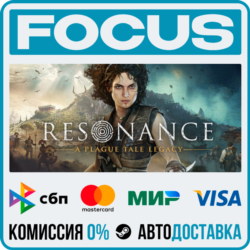 Resonance: A Plague Tale Legacy STEAM RU/МИР • АВТО