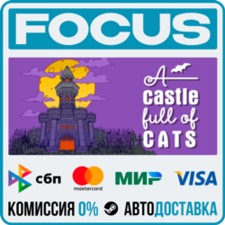 A Castle Full of Cats STEAM RU/МИР • АВТО