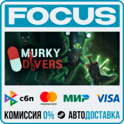 Murky Divers STEAM RU/МИР • АВТО